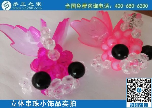 可以在家做的手工活哪里有？手工之家勵志珠繡(圖1)