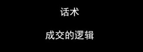 微商要賺錢，這幾個銷售小妙招一定要掌握(圖4)