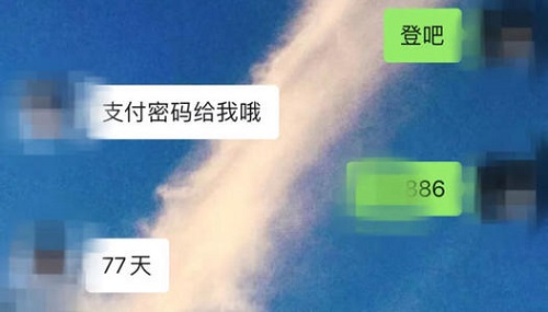 防騙在行動，手工之家提醒大家，QQ、微信號能幫你躺著賺錢？別信更別試！(圖2)