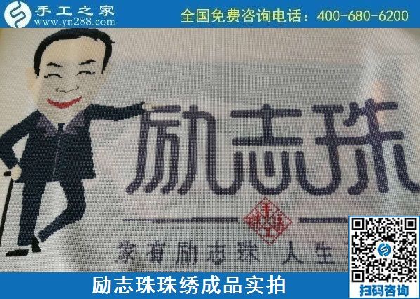 代加工手工活，可以拿回家做的手工活哪里有？(圖1)