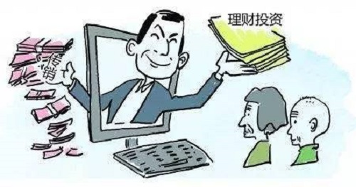 防騙在行動，手工之家提醒，遠離非法集資、傳銷，這些知識一定要知道！(圖2)