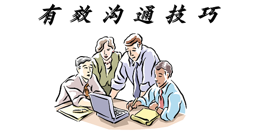 做微商想成功，一定要有自己的溝通技巧(圖3)
