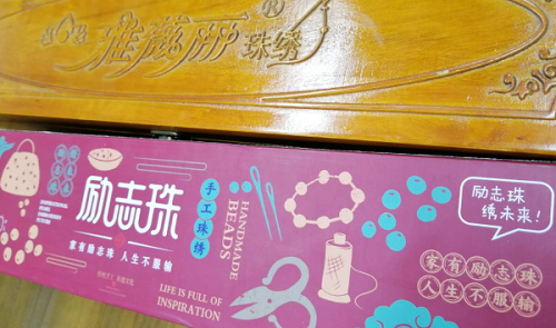 （干貨）分享：判斷在家做的手工活加工項(xiàng)目的正規(guī)性，這幾個角度要注意(圖4)