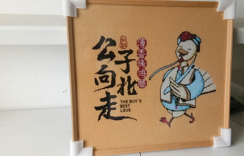 個性化定制一條龍服務(wù)周到貼心，定制勵志珠珠繡的企業(yè)越來越多(圖3)