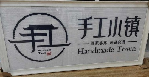 個性化定制一條龍服務(wù)周到貼心，定制勵志珠珠繡的企業(yè)越來越多(圖2)