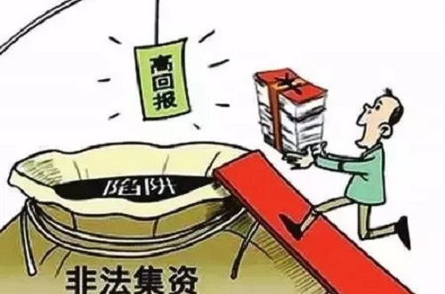 防騙在行動，手工之家提醒大家，這些投資理財(cái)騙局千萬別碰(圖6)