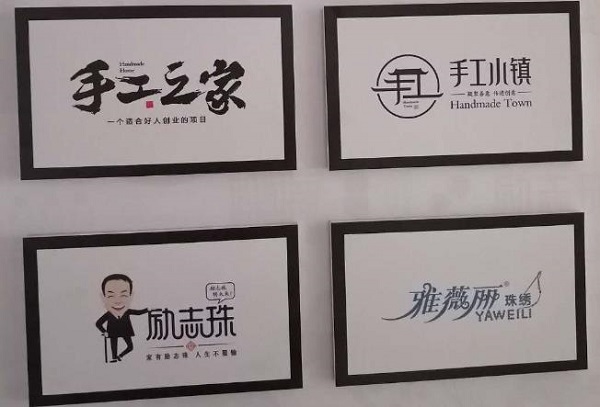手工之家是真的嗎？都有誰做過手工之家的手工活？(圖1)