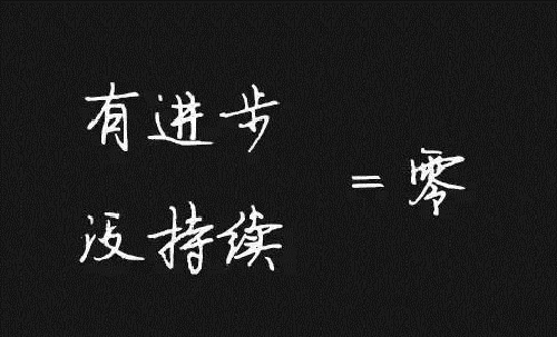 這一點(diǎn)清楚了，做微商的收入會(huì)越來(lái)越好，要記住(圖1)