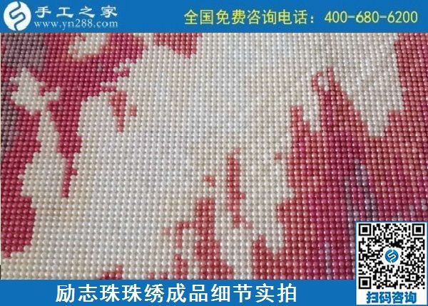 我想加工串珠手工活，不知道哪里有正規(guī)平臺(tái)？(圖1)