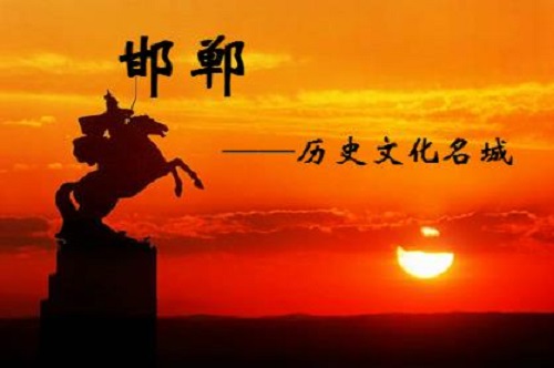 游邯鄲、賞秋景、品文化；看項目、得手工、多收獲(圖3)