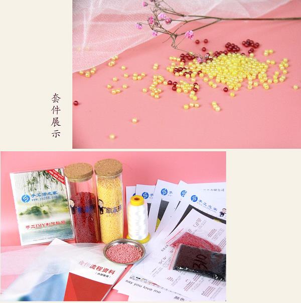 《Say you love me》這款勵志珠珠繡，歐美市場上很受歡迎！(圖1)