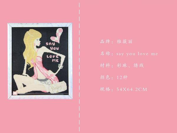 《Say you love me》這款勵志珠珠繡，歐美市場上很受歡迎！(圖4)
