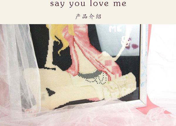 《Say you love me》這款勵志珠珠繡，歐美市場上很受歡迎！(圖3)