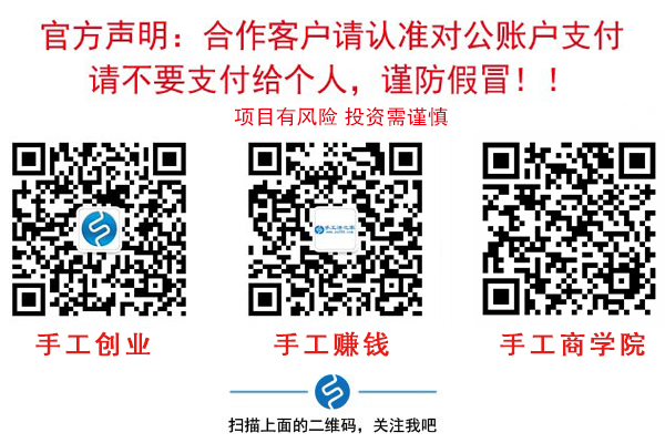 微商還有成交的套路？是什么？看看這里就知道了(圖3)