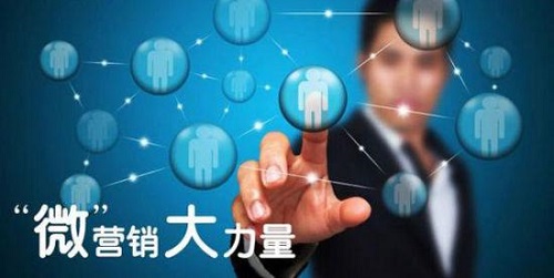 微商還有成交的套路？是什么？看看這里就知道了(圖1)