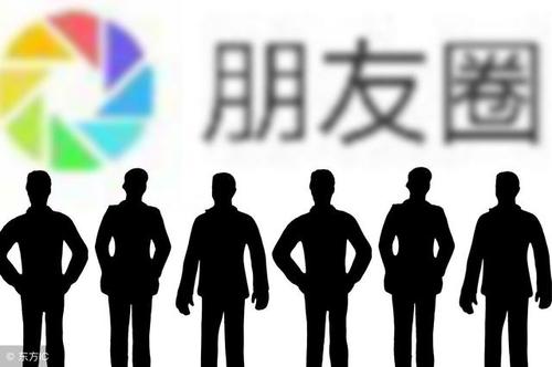 微商要成功、要掙錢，這些朋友圈的小知識一定要掌握(圖2)