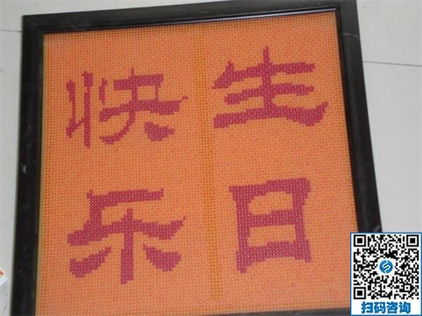 我想在家賺錢，請問手工活兼職串珠子靠譜嗎？(圖1)