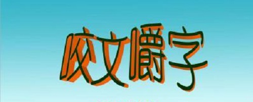 做微商的，要想賺錢(qián)注意這四個(gè)具體細(xì)節(jié)(圖2)