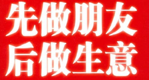 做微商的，要想賺錢(qián)注意這四個(gè)具體細(xì)節(jié)(圖1)
