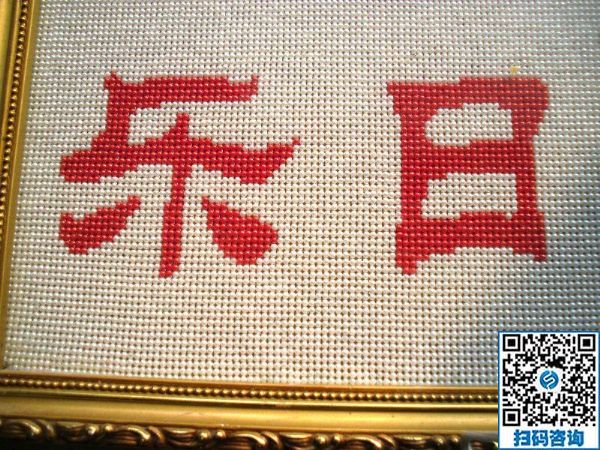 手工活拿回家做，足不出戶在家掙錢不再是夢想(圖1)