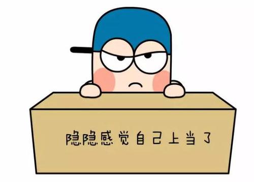 防騙在行動(dòng)，手工之家送給大家一份防騙指南，記得收藏喲(圖1)
