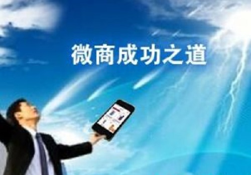 做微商不賺錢，大部分人都是因為這個，趕緊自查一下(圖1)