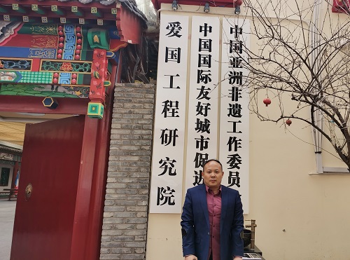 走訪中國(guó)亞洲非遺工作委員會(huì)，手工之家傳統(tǒng)手工文化傳承工作深得贊賞