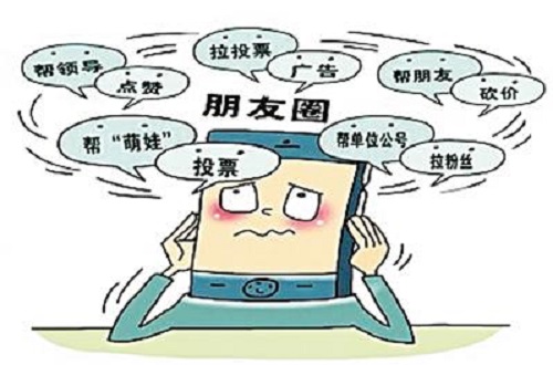 防騙在行動，手工之家提醒大家，微信上的這些操作千萬要謹(jǐn)慎(圖1)