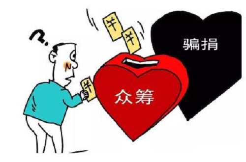 防騙在行動，手工之家提醒大家，微信上的這些操作千萬要謹(jǐn)慎(圖3)
