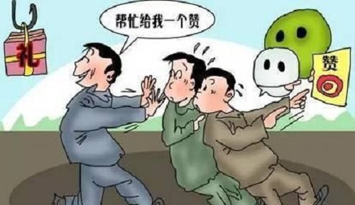 防騙在行動，手工之家提醒大家，微信上的這些操作千萬要謹(jǐn)慎(圖2)