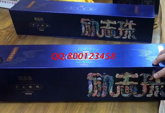 婦女在家做手工活賺錢，就選手工之家好平臺(圖1)