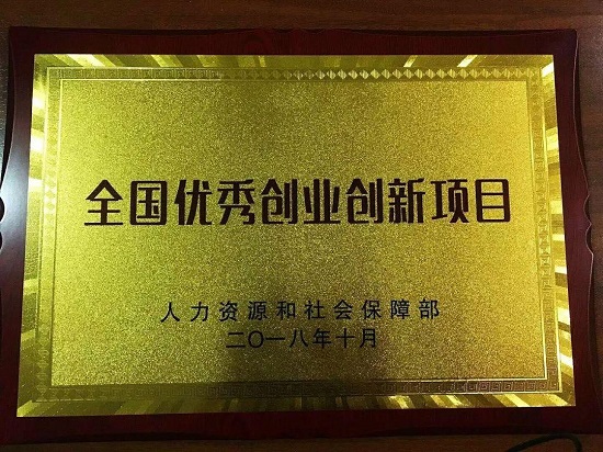 青年，手工就業(yè)創(chuàng)業(yè)是一個好出路！------記手工之家創(chuàng)始人在世界青年技能日