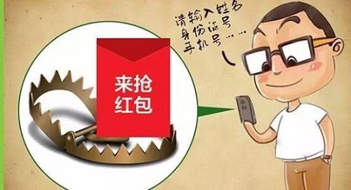 防騙在行動(dòng)，手工之家提醒，春節(jié)將至，了解這些防騙知識(shí)，防止受騙(圖3)