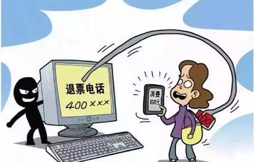 防騙在行動(dòng)，手工之家提醒，春節(jié)將至，了解這些防騙知識(shí)，防止受騙(圖1)