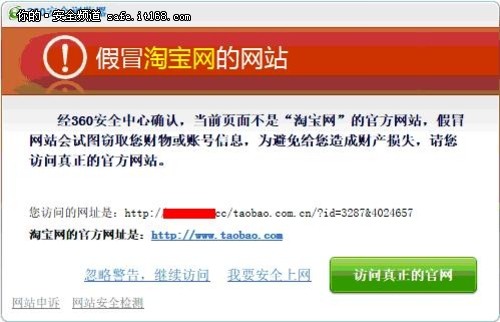 防騙在行動(dòng)，手工之家提醒，春節(jié)將至，了解這些防騙知識(shí)，防止受騙(圖2)
