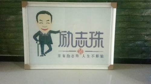 今年的元宵節(jié)，與家人在一起！(圖5)