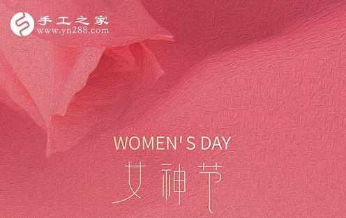 祝福三·八婦女節(jié)，勵志珠珠繡添風(fēng)采！------記手工之家參加“幸福叢臺、巾幗添彩”手工藝品展
