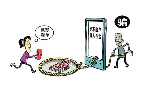防騙在行動，手工之家提醒：做兼職，刷單的事兒千萬別信，上當的人太多了(圖3)