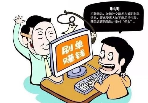 防騙在行動，手工之家提醒：做兼職，刷單的事兒千萬別信，上當的人太多了(圖4)