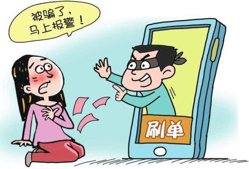 防騙在行動，手工之家提醒：做兼職，刷單的事兒千萬別信，上當的人太多了(圖2)