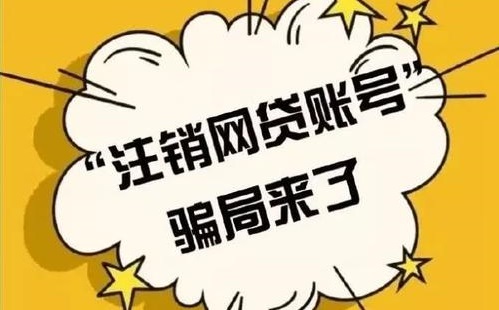 防騙在行動(dòng)，手工之家提醒大家，生活中的這類(lèi)網(wǎng)絡(luò)詐騙，人們更容易中招(圖1)