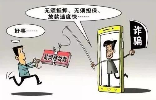 防騙在行動(dòng)，手工之家提醒大家，生活中的這類(lèi)網(wǎng)絡(luò)詐騙，人們更容易中招(圖2)