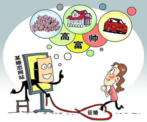 防騙在行動，手工之家提醒大家，網(wǎng)絡詐騙都是通過這些渠道和方式實施的(圖4)