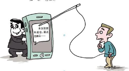 防騙在行動，手工之家提醒大家，網(wǎng)絡詐騙都是通過這些渠道和方式實施的(圖1)