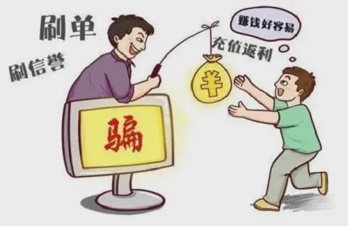 防騙在行動，手工之家提醒大家，網(wǎng)絡詐騙都是通過這些渠道和方式實施的(圖3)