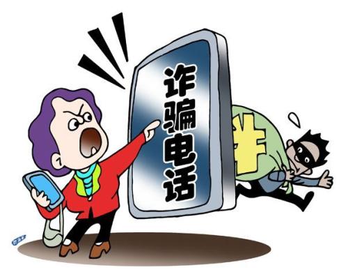 防騙在行動，手工之家提醒大家，網(wǎng)絡詐騙都是通過這些渠道和方式實施的(圖2)