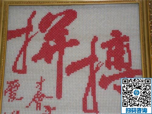 做手工活勵(lì)志珠，足不出戶在家掙錢補(bǔ)貼家用(圖1)