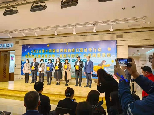 一起給他們關(guān)注、關(guān)心、關(guān)愛-----記手工之家受邀參加藍絲帶行動之孤獨癥孩子“有畫與你講”公益畫展