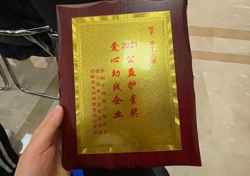一起給他們關(guān)注、關(guān)心、關(guān)愛-----記手工之家受邀參加藍絲帶行動之孤獨癥孩子“有畫與你講”公益畫展