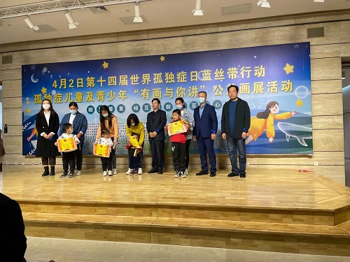 一起給他們關(guān)注、關(guān)心、關(guān)愛-----記手工之家受邀參加藍絲帶行動之孤獨癥孩子“有畫與你講”公益畫展